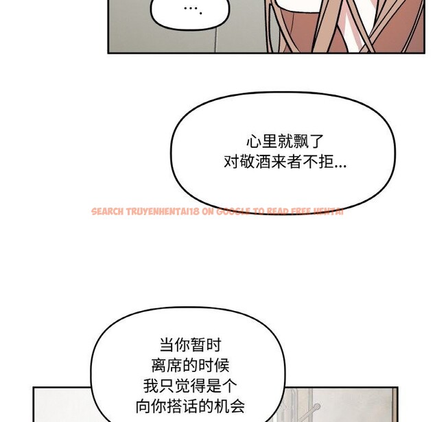 查看漫画附屬品少女的叛逆期 - 第4話 - www.tymanga.com中的3464060图片