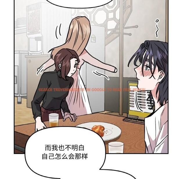 查看漫画附屬品少女的叛逆期 - 第4話 - www.tymanga.com中的3464061图片