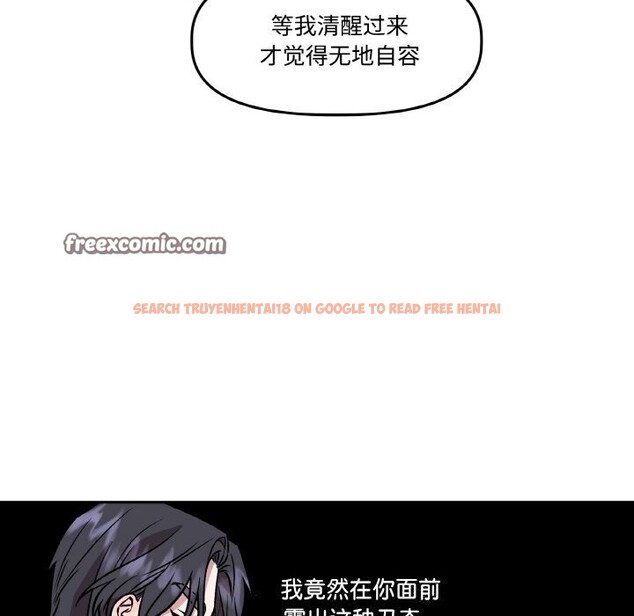 查看漫画附屬品少女的叛逆期 - 第4話 - www.tymanga.com中的3464062图片