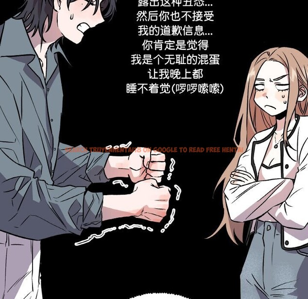 查看漫画附屬品少女的叛逆期 - 第4話 - www.tymanga.com中的3464063图片