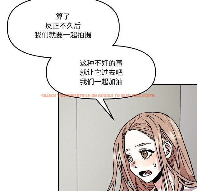 查看漫画附屬品少女的叛逆期 - 第4話 - www.tymanga.com中的3464065图片