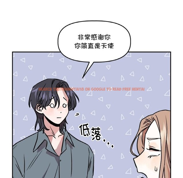 查看漫画附屬品少女的叛逆期 - 第4話 - www.tymanga.com中的3464067图片