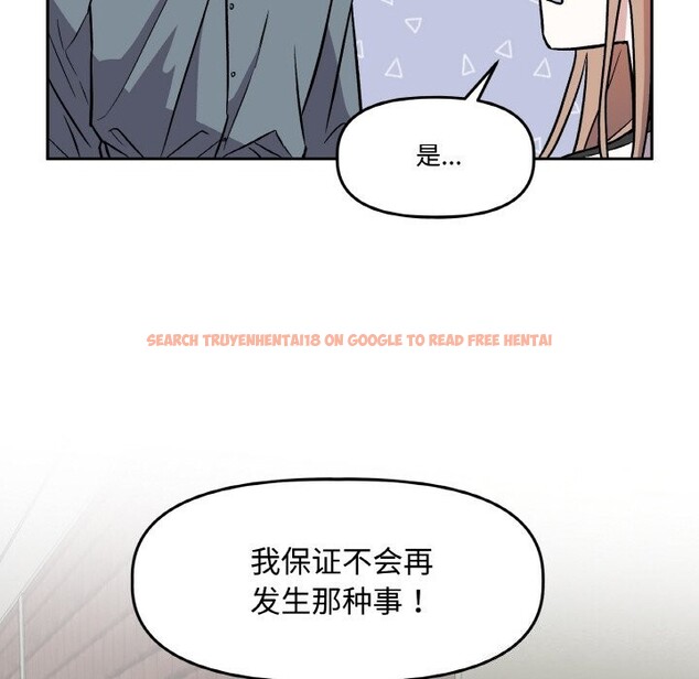 查看漫画附屬品少女的叛逆期 - 第4話 - www.tymanga.com中的3464068图片