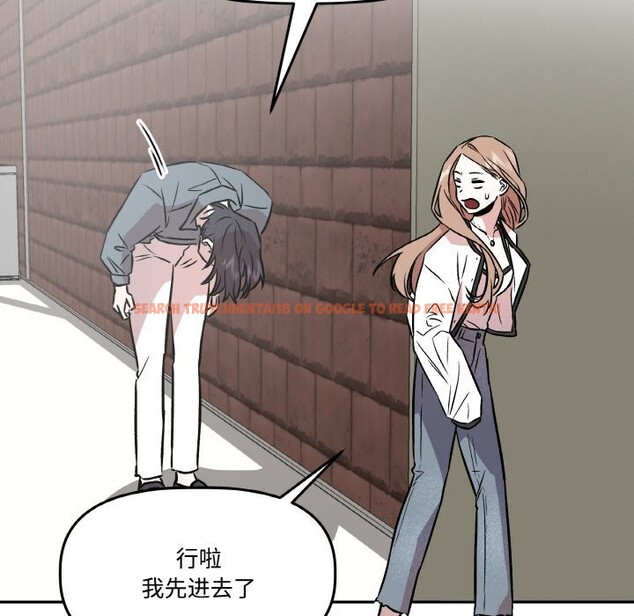 查看漫画附屬品少女的叛逆期 - 第4話 - www.tymanga.com中的3464069图片
