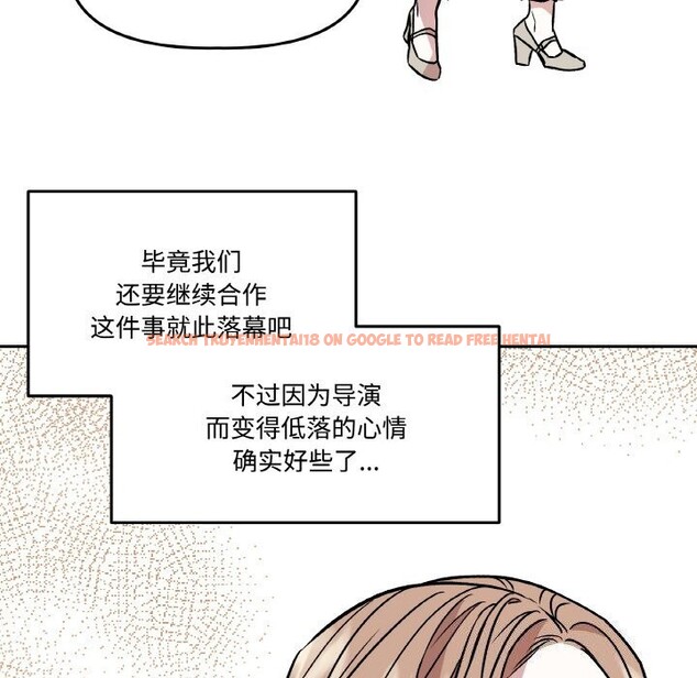 查看漫画附屬品少女的叛逆期 - 第4話 - www.tymanga.com中的3464070图片