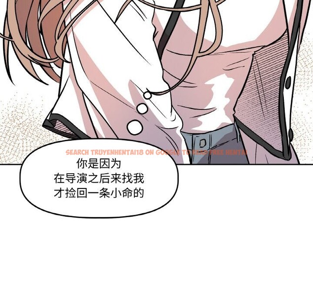 查看漫画附屬品少女的叛逆期 - 第4話 - www.tymanga.com中的3464072图片