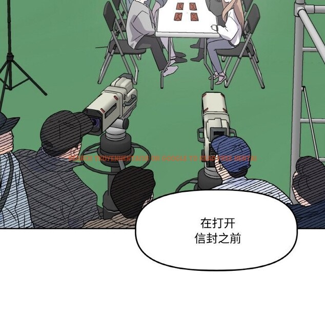 查看漫画附屬品少女的叛逆期 - 第4話 - www.tymanga.com中的3464080图片