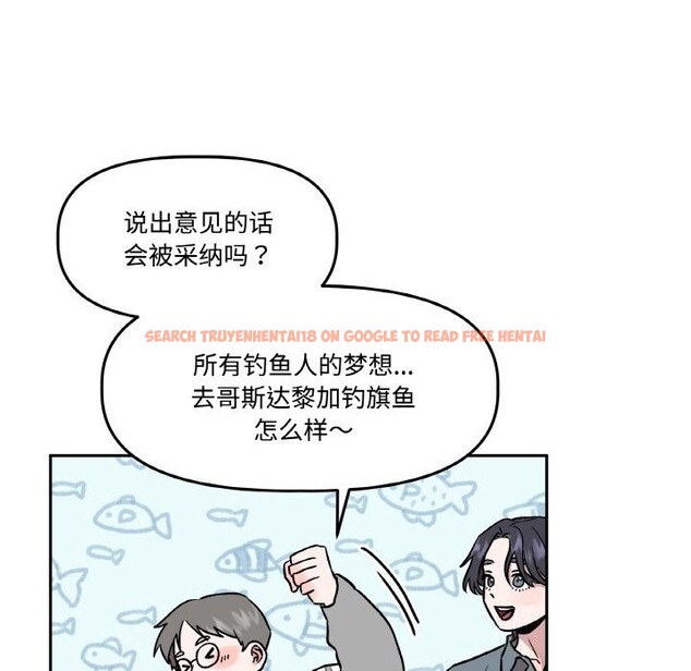 查看漫画附屬品少女的叛逆期 - 第4話 - www.tymanga.com中的3464083图片