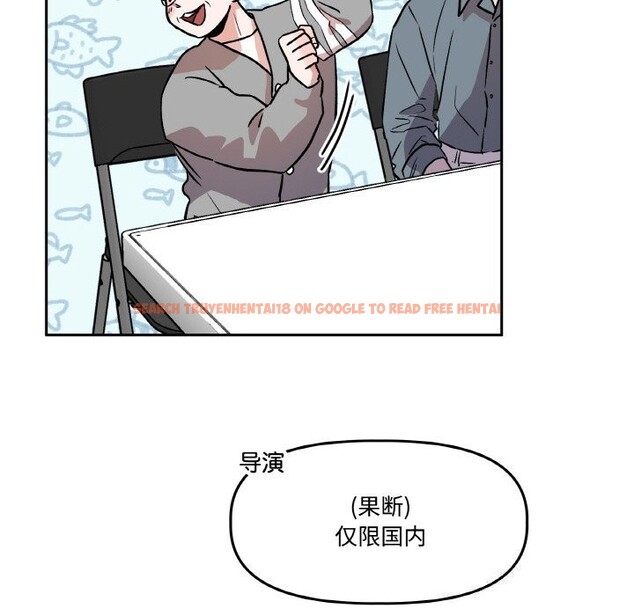 查看漫画附屬品少女的叛逆期 - 第4話 - www.tymanga.com中的3464084图片