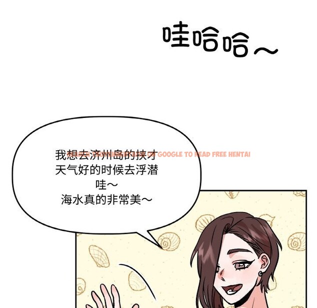 查看漫画附屬品少女的叛逆期 - 第4話 - www.tymanga.com中的3464085图片