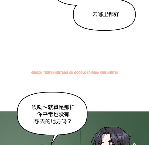 查看漫画附屬品少女的叛逆期 - 第4話 - www.tymanga.com中的3464088图片