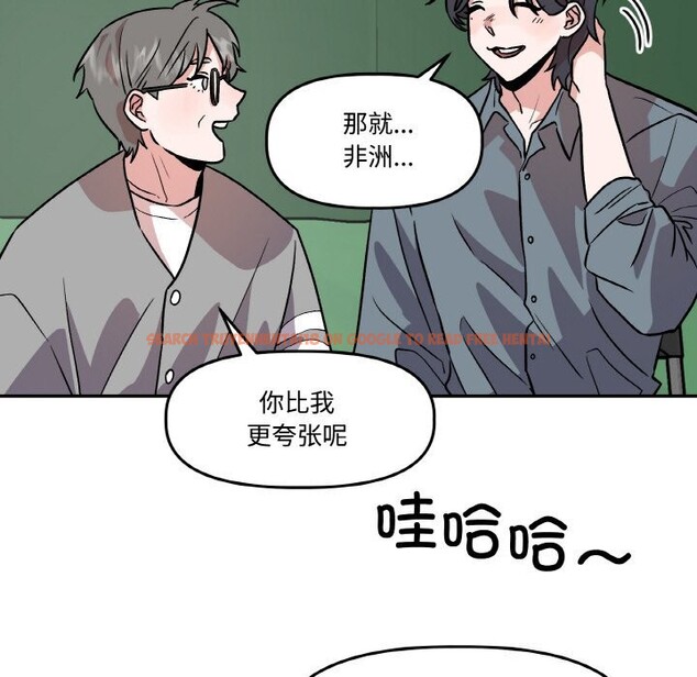 查看漫画附屬品少女的叛逆期 - 第4話 - www.tymanga.com中的3464089图片