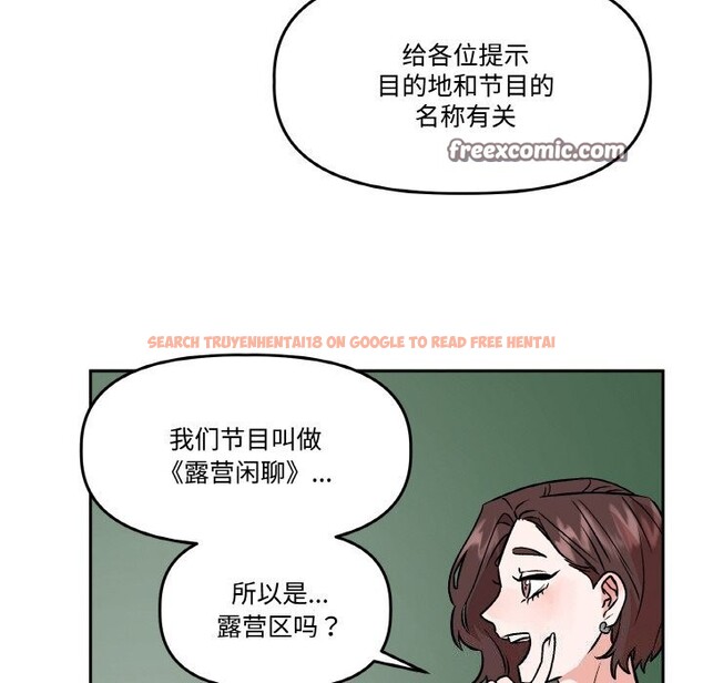 查看漫画附屬品少女的叛逆期 - 第4話 - www.tymanga.com中的3464090图片