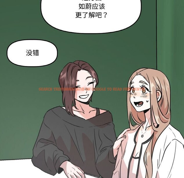查看漫画附屬品少女的叛逆期 - 第4話 - www.tymanga.com中的3464092图片