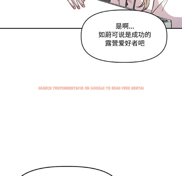 查看漫画附屬品少女的叛逆期 - 第4話 - www.tymanga.com中的3464093图片
