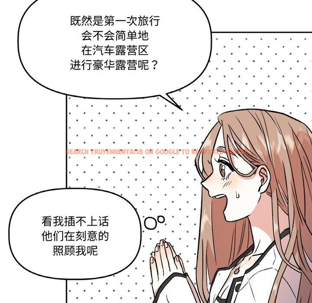 查看漫画附屬品少女的叛逆期 - 第4話 - www.tymanga.com中的3464094图片