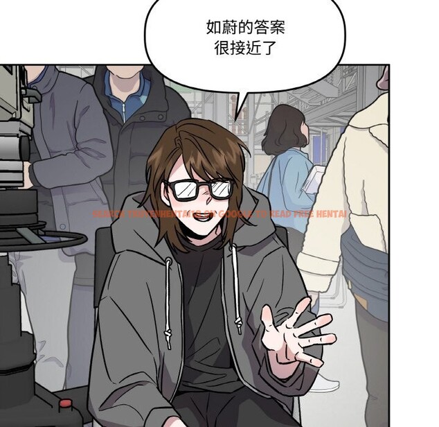 查看漫画附屬品少女的叛逆期 - 第4話 - www.tymanga.com中的3464096图片