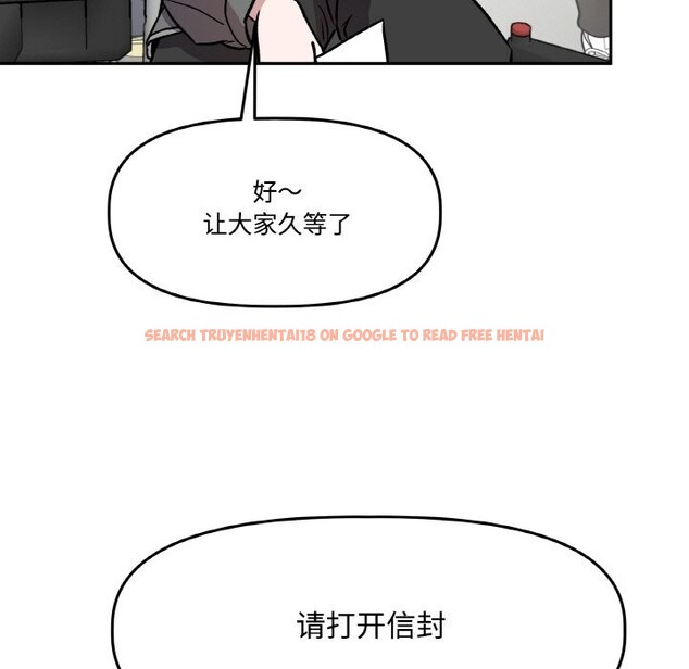查看漫画附屬品少女的叛逆期 - 第4話 - www.tymanga.com中的3464097图片