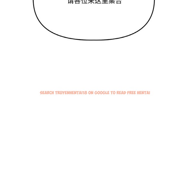 查看漫画附屬品少女的叛逆期 - 第4話 - www.tymanga.com中的3464103图片