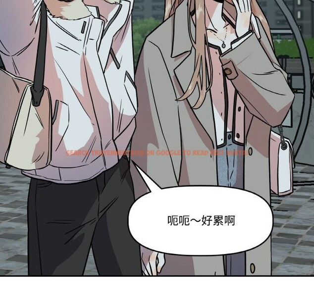 查看漫画附屬品少女的叛逆期 - 第4話 - www.tymanga.com中的3464106图片