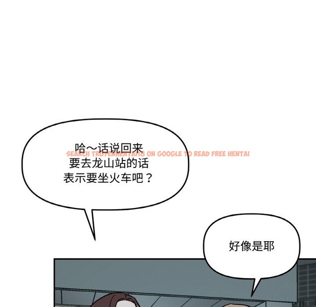 查看漫画附屬品少女的叛逆期 - 第4話 - www.tymanga.com中的3464107图片