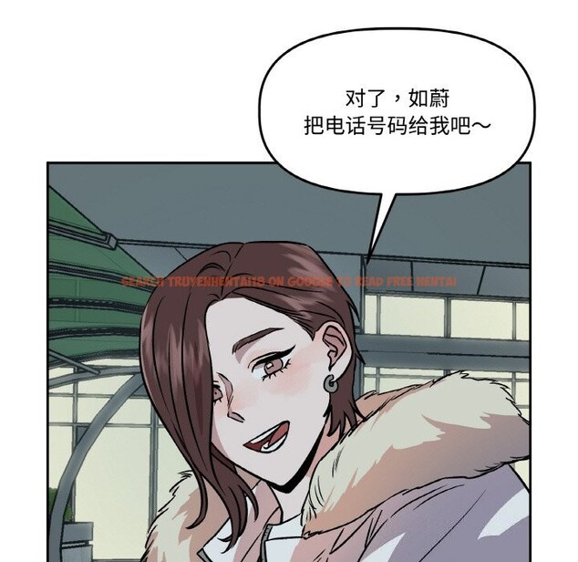 查看漫画附屬品少女的叛逆期 - 第4話 - www.tymanga.com中的3464109图片