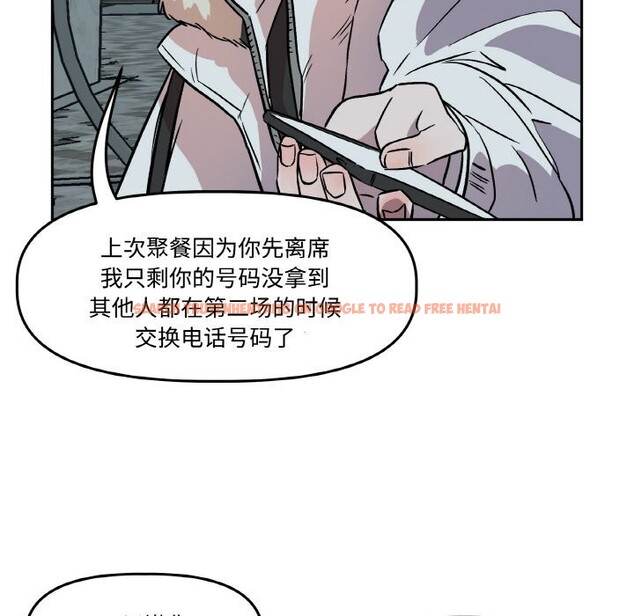 查看漫画附屬品少女的叛逆期 - 第4話 - www.tymanga.com中的3464110图片