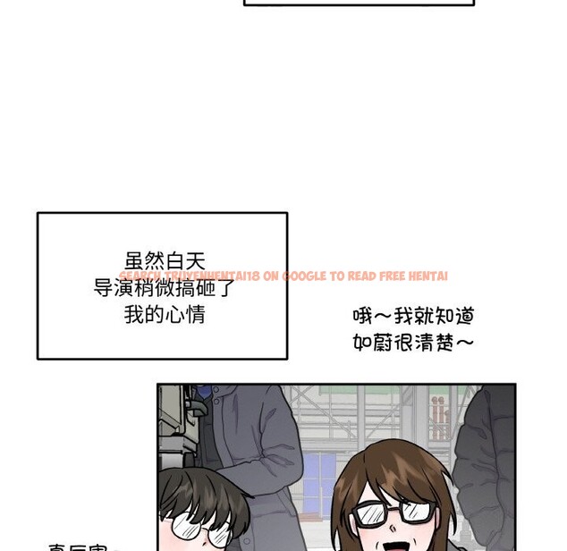 查看漫画附屬品少女的叛逆期 - 第4話 - www.tymanga.com中的3464115图片