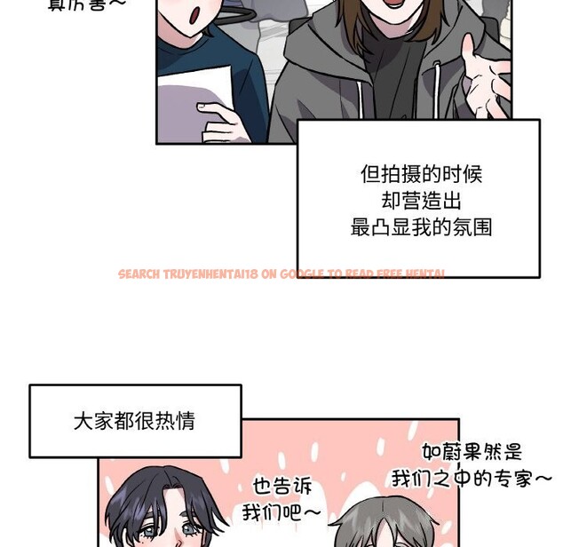 查看漫画附屬品少女的叛逆期 - 第4話 - www.tymanga.com中的3464116图片