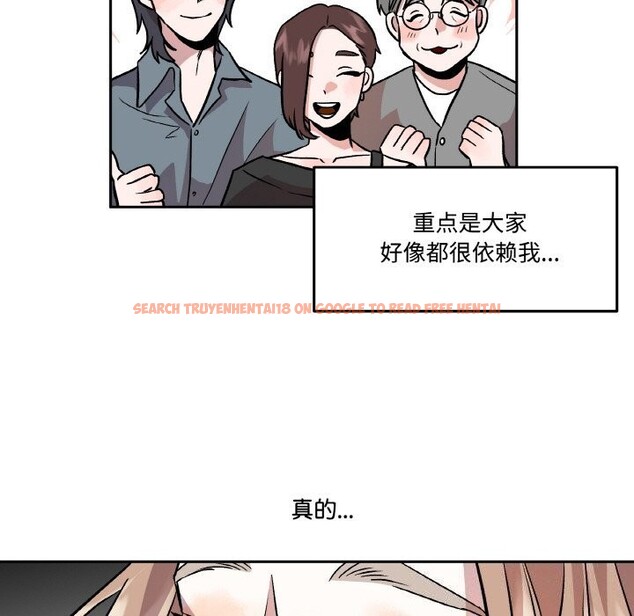 查看漫画附屬品少女的叛逆期 - 第4話 - www.tymanga.com中的3464117图片