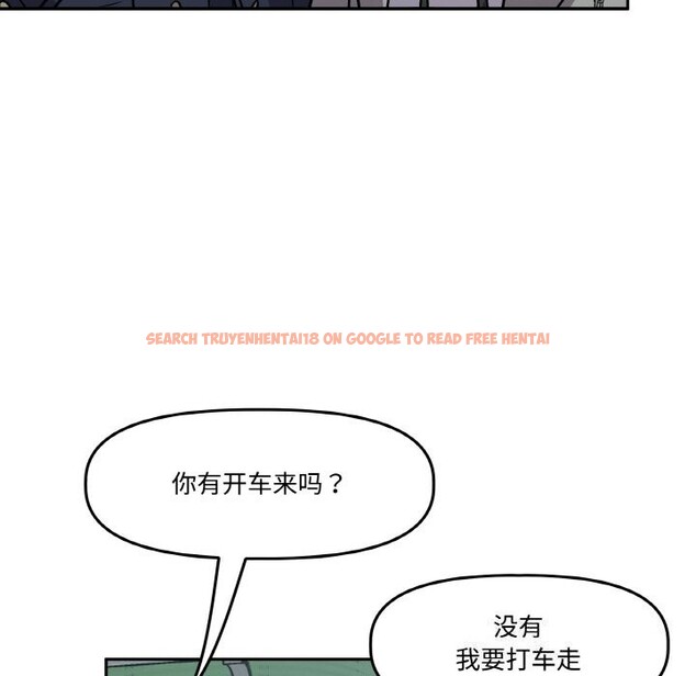 查看漫画附屬品少女的叛逆期 - 第4話 - www.tymanga.com中的3464127图片