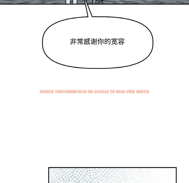 查看漫画附屬品少女的叛逆期 - 第4話 - www.tymanga.com中的3464130图片