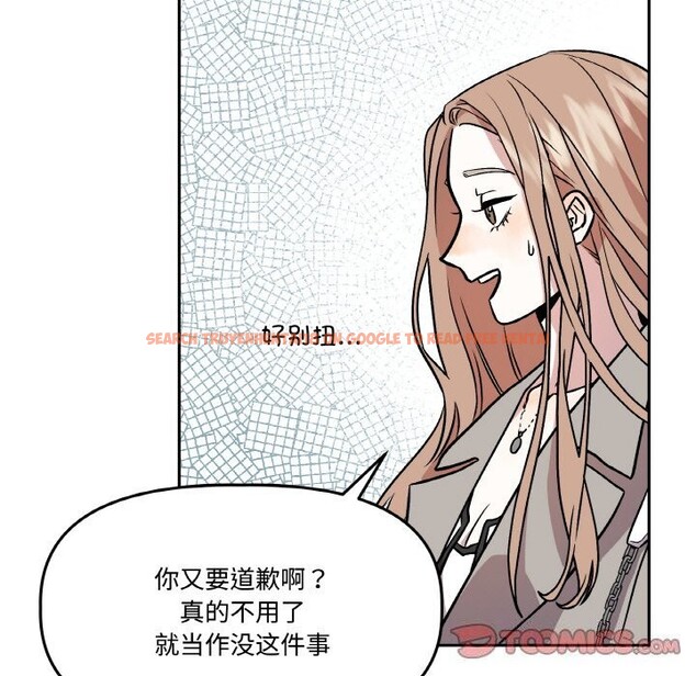 查看漫画附屬品少女的叛逆期 - 第4話 - www.tymanga.com中的3464131图片