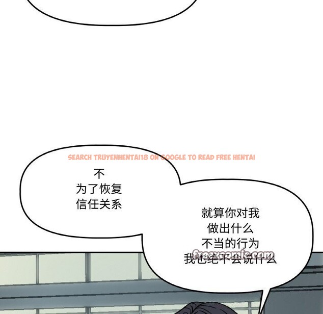 查看漫画附屬品少女的叛逆期 - 第4話 - www.tymanga.com中的3464132图片