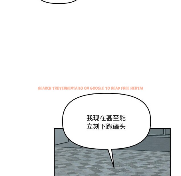 查看漫画附屬品少女的叛逆期 - 第4話 - www.tymanga.com中的3464134图片