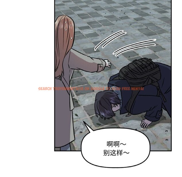 查看漫画附屬品少女的叛逆期 - 第4話 - www.tymanga.com中的3464135图片