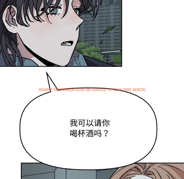 查看漫画附屬品少女的叛逆期 - 第4話 - www.tymanga.com中的3464138图片