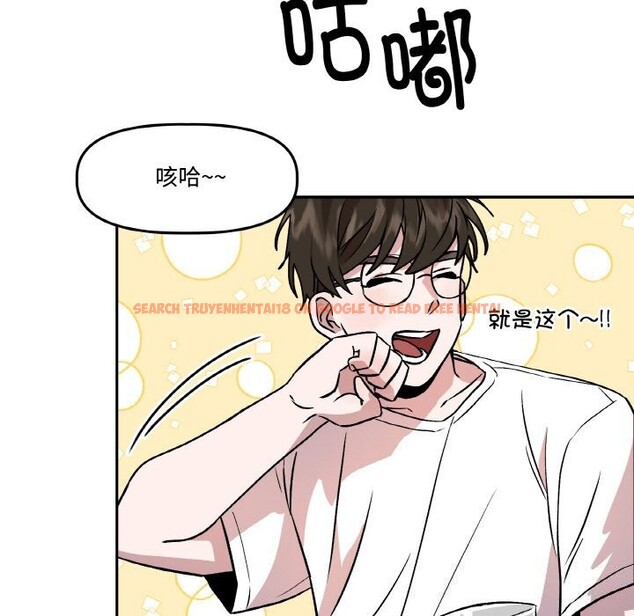 查看漫画附屬品少女的叛逆期 - 第4話 - www.tymanga.com中的3464149图片