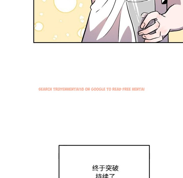 查看漫画附屬品少女的叛逆期 - 第4話 - www.tymanga.com中的3464150图片
