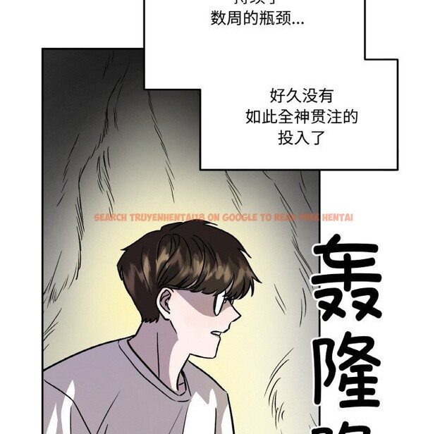 查看漫画附屬品少女的叛逆期 - 第4話 - www.tymanga.com中的3464151图片