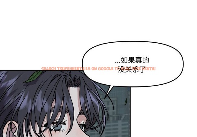 查看漫画附屬品少女的叛逆期 - 第5話 - www.tymanga.com中的3488136图片