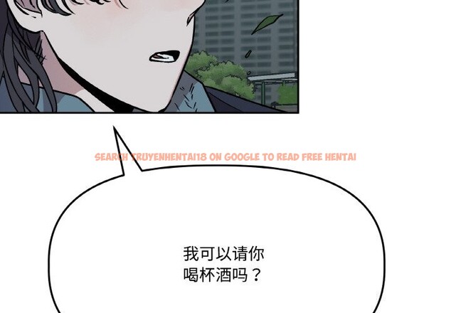 查看漫画附屬品少女的叛逆期 - 第5話 - www.tymanga.com中的3488137图片