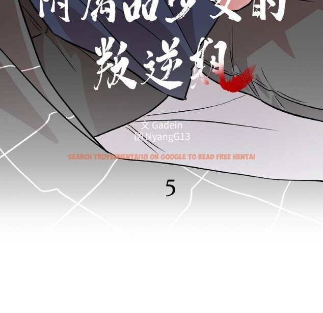 查看漫画附屬品少女的叛逆期 - 第5話 - www.tymanga.com中的3488143图片