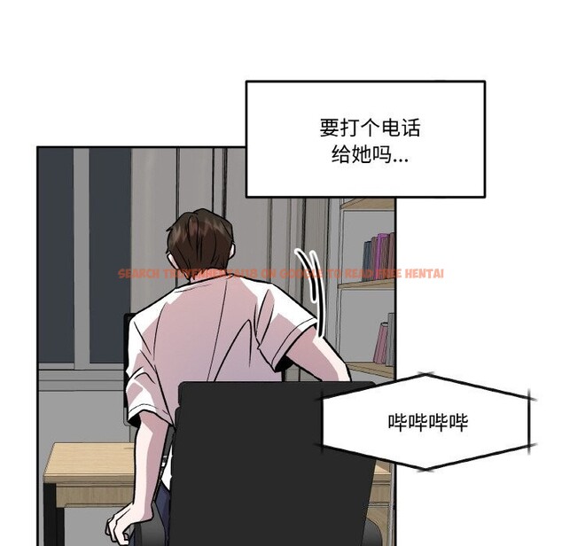 查看漫画附屬品少女的叛逆期 - 第5話 - www.tymanga.com中的3488147图片