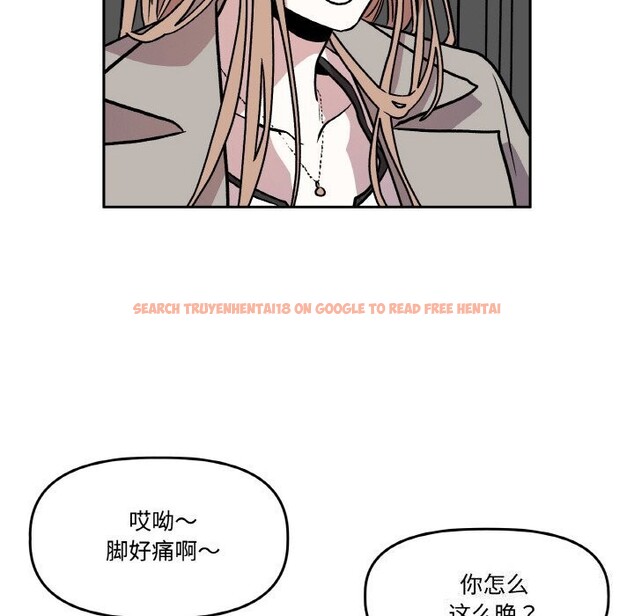 查看漫画附屬品少女的叛逆期 - 第5話 - www.tymanga.com中的3488151图片