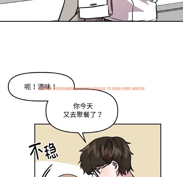 查看漫画附屬品少女的叛逆期 - 第5話 - www.tymanga.com中的3488153图片
