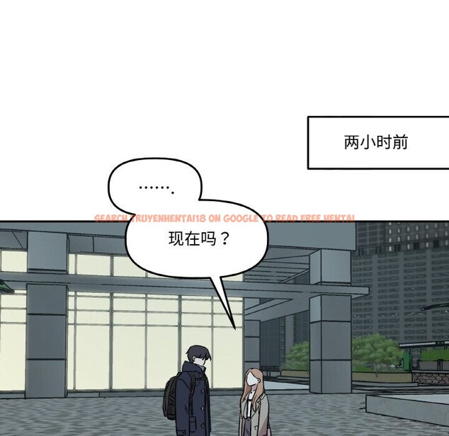 查看漫画附屬品少女的叛逆期 - 第5話 - www.tymanga.com中的3488156图片
