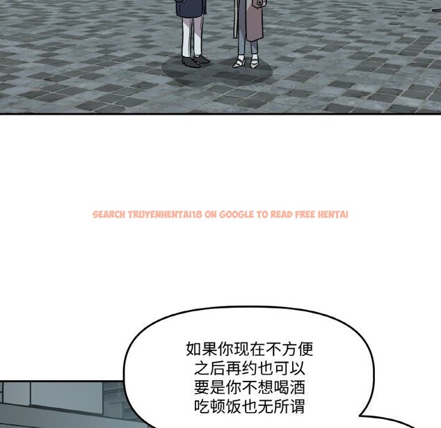 查看漫画附屬品少女的叛逆期 - 第5話 - www.tymanga.com中的3488157图片
