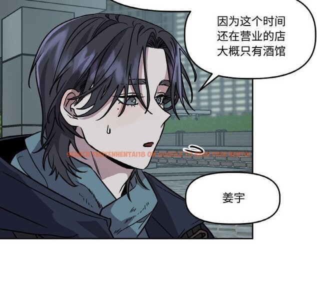 查看漫画附屬品少女的叛逆期 - 第5話 - www.tymanga.com中的3488158图片