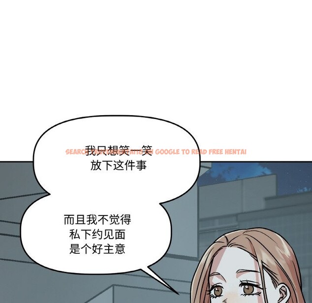 查看漫画附屬品少女的叛逆期 - 第5話 - www.tymanga.com中的3488159图片
